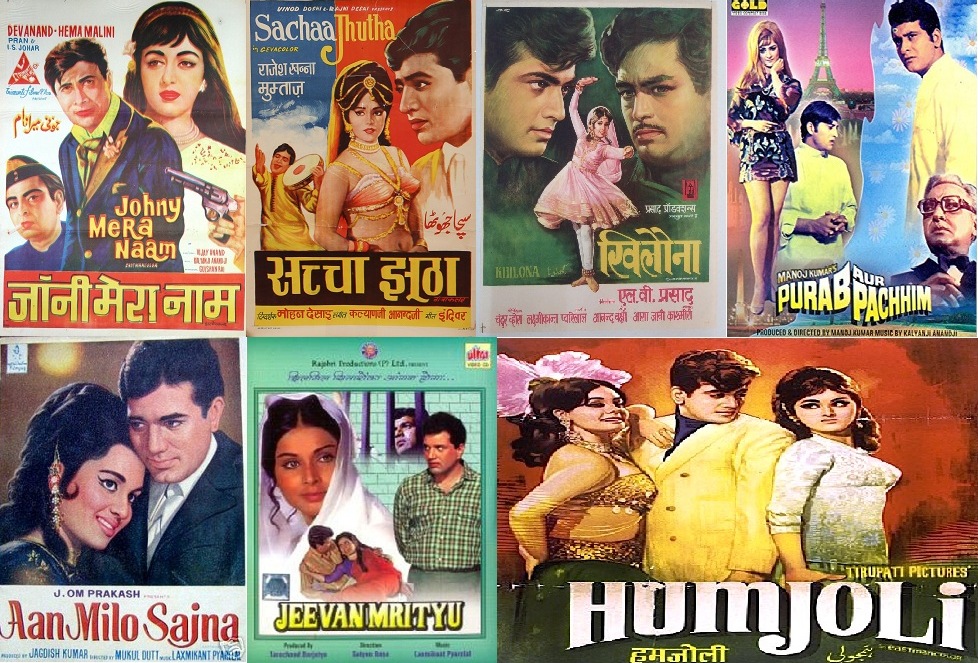 Top 25 Hindi Movies Of 1970 - Cinemaz World