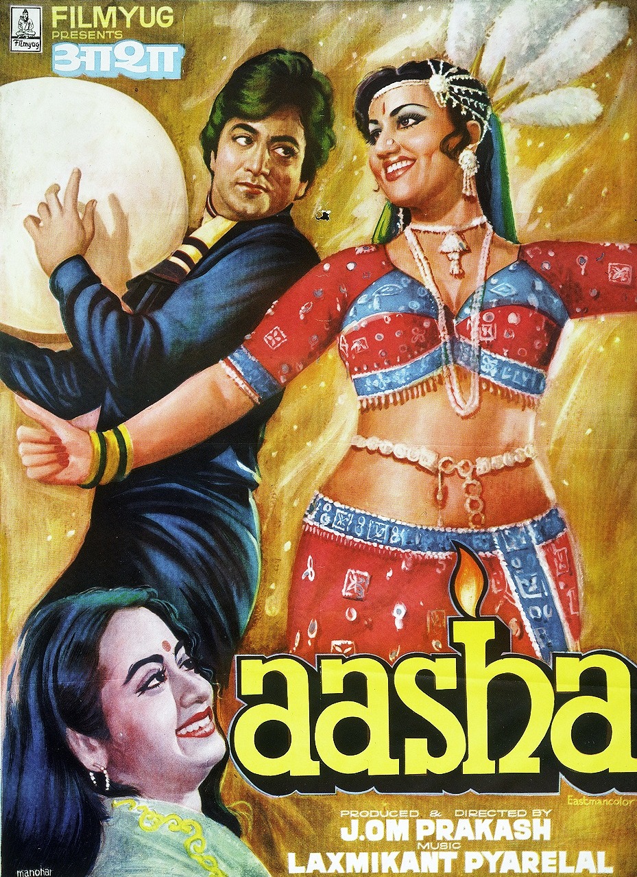 Hindi Movie A To Z List Download - Aasha 1980 Cinemazworld Asha Roshan