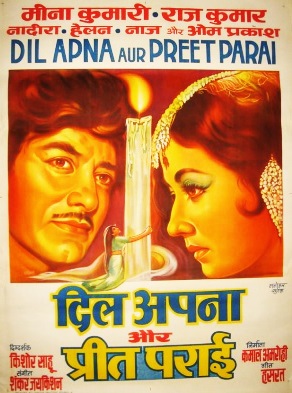 Old Bollywood Movies 1960