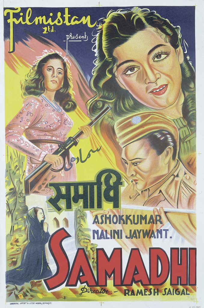 old telugu movies list 1950
