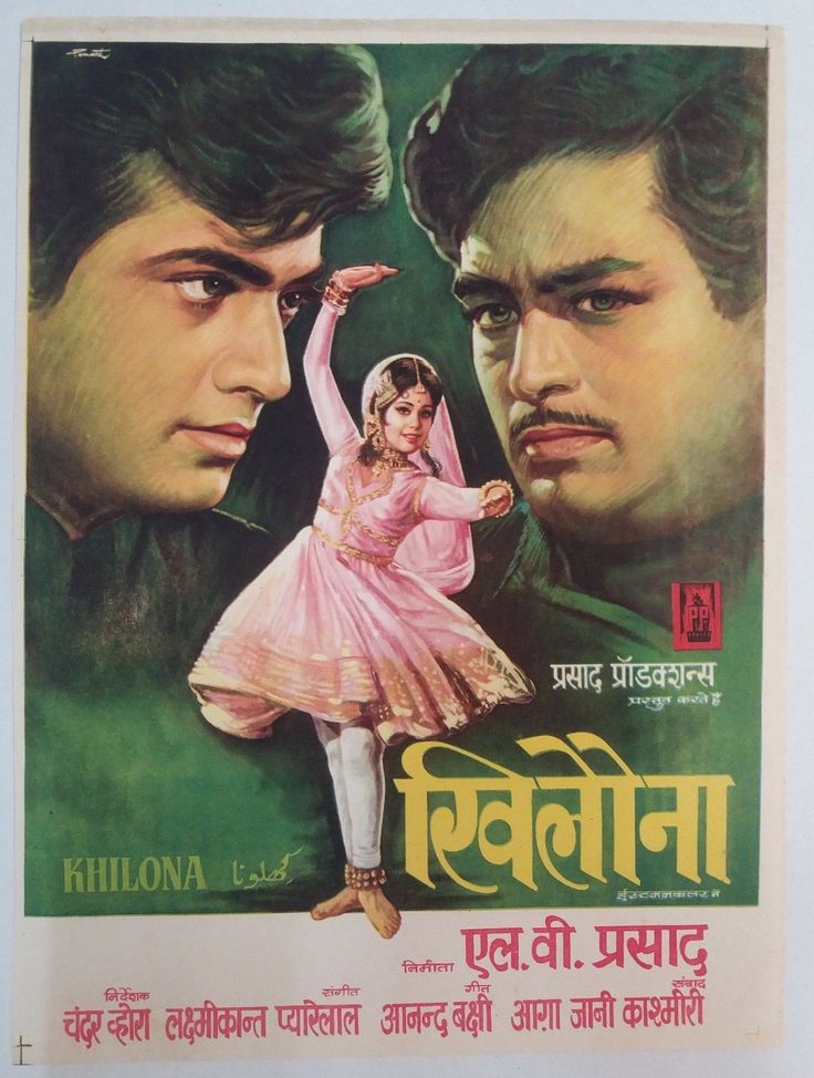 old bollywood movies