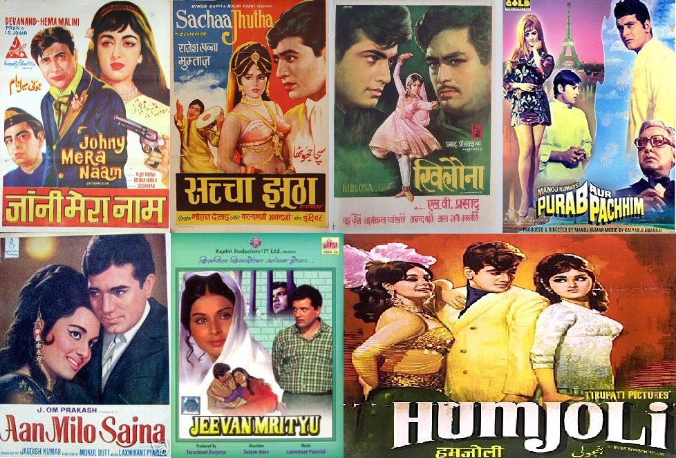 Old Hindi Movies List 1970 | Super Hit Bollywood Films Of The Year 1970