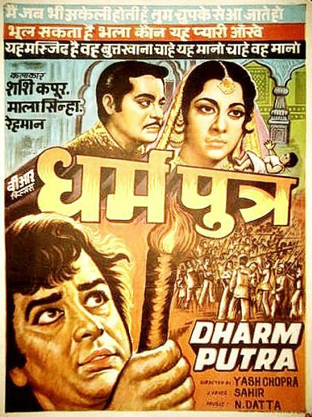 Bollywood 1961 Hindi Movies Dharmputra Cinemaz World