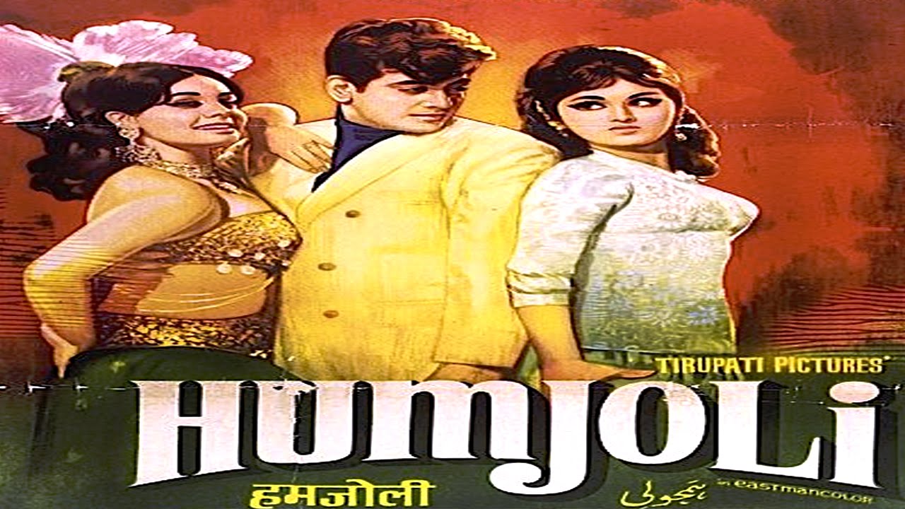 Hindi Movies 1970 - Cinemaz World