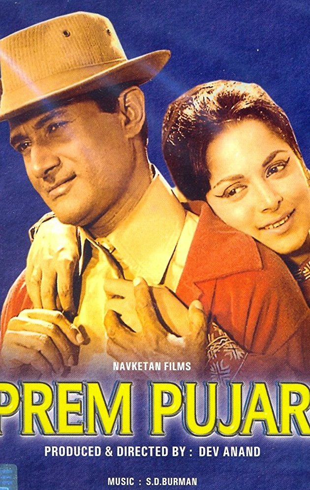Old Hindi Movies List 1970