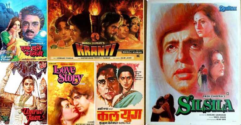 Old Bollywood Movies 1980 to 1989 Archives - Cinemaz World