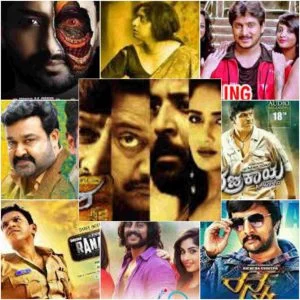 2015 Kannada Movies