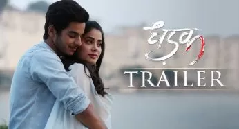 Dhadak Trailer Launched | Janhavi Kapoor & Ishaan Khatter | Marathi Film Sairat Remake