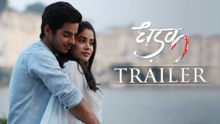 Read more about the article Dhadak Trailer Launched | Janhavi Kapoor & Ishaan Khatter | Marathi Film Sairat Remake