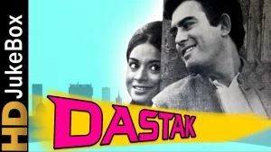1970 Hindi Film-Dastak