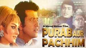 1970 Hindi Film-Purab Aur Paschim