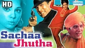 1970 Hindi Film-Sachaa Jhutha
