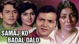 1970 Hindi Film-Samaj Ko Badal Dalo