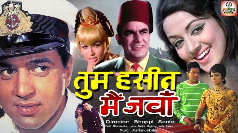 1970 Hindi Film-Tum Haseen Main Jawaan