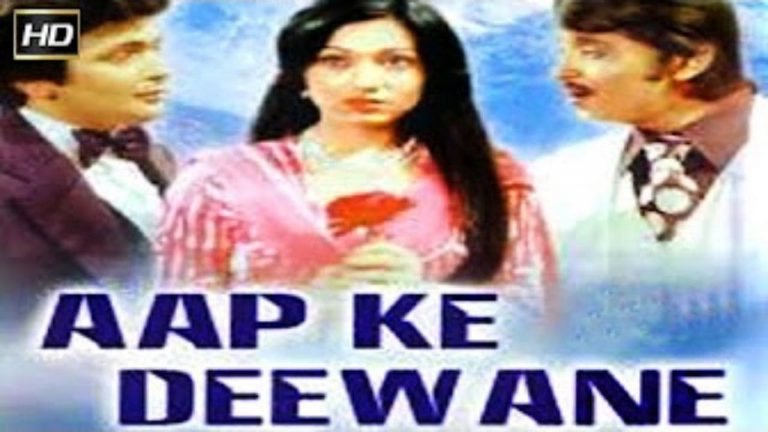 1980 Hindi FIlm-Aap Ke Deewane