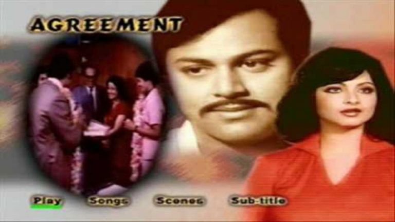 1980 Hindi FIlm-Agreement