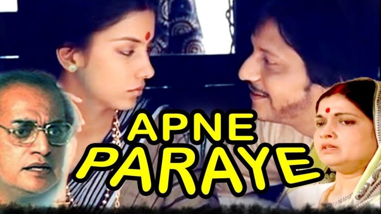 1980 Hindi FIlm-Apne Paraye