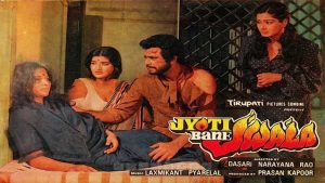 1980 Hindi FIlm-Jyoti Bane Jwala