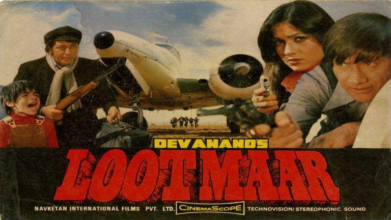 1980 Hindi FIlm-Lootmaar