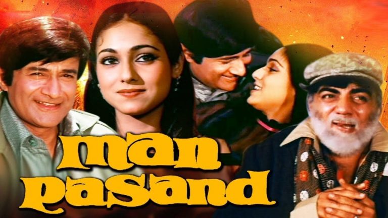 1980 Hindi FIlm-Man Pasand