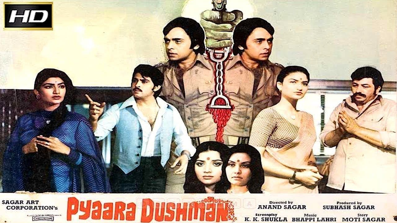 1980 Hindi FIlm-Pyaara Dushman