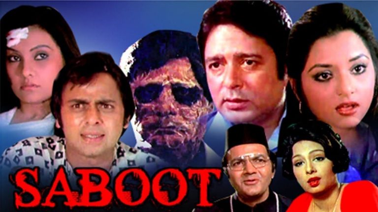 1980 Hindi FIlm-Saboot