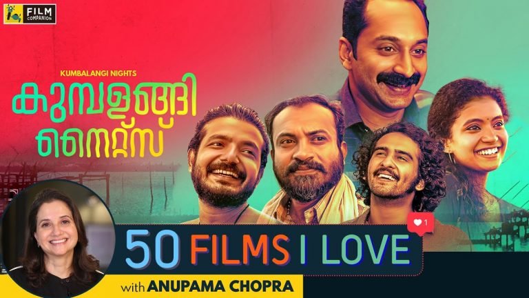 Amazon Web Series List -Kumbalangi nights