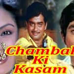 Chambal Ki Kasam 1980 Hindi Film – Watch Full Movie & Songs