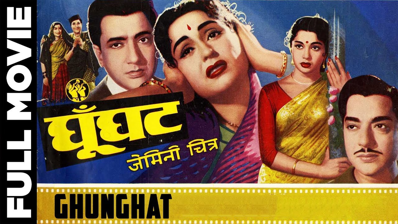 Ghunghat 1960 Hindi Film Watch Full Movie Songs